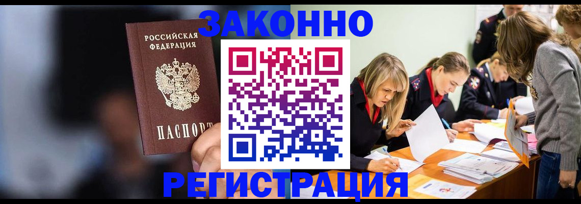 регистрация для школы в Похвистнево